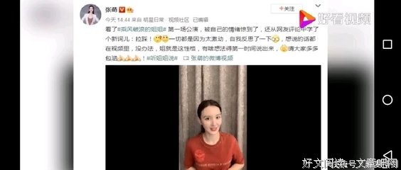 马思纯吃药控制情绪：乖孩子的崩溃，都是静悄悄的