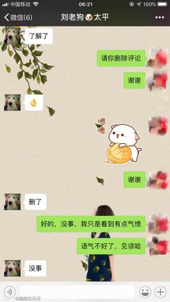 相安无事的句子