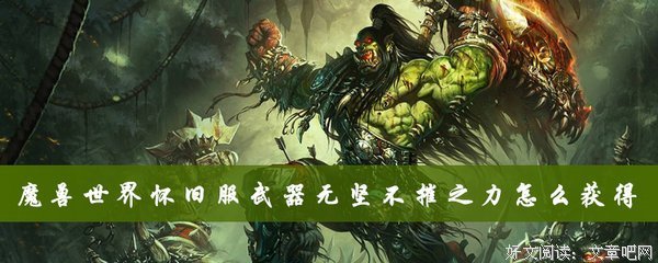 描写无坚不摧的经典句子