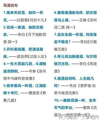 经久不衰的名句_关于经久不衰的名句