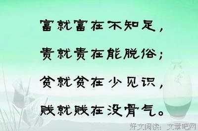 催人泪下格言警句