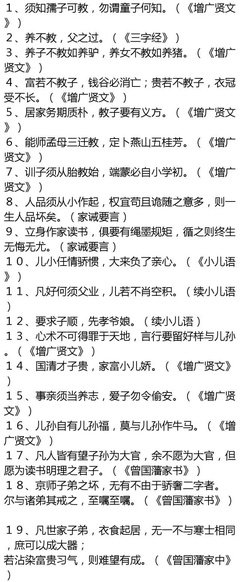 见怪不怪格言警句