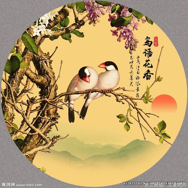 关于鸟语花香的座右铭
