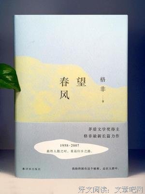 描写闲言碎语的语句摘抄