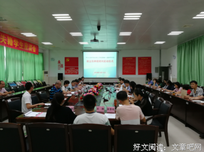 言传身教的名句_关于言传身教的名句