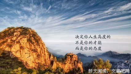 踌躇满志的语句摘抄_关于踌躇满志的语句