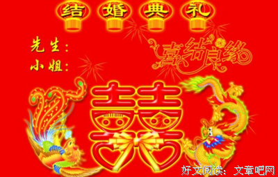 关于才子佳人的名句摘抄