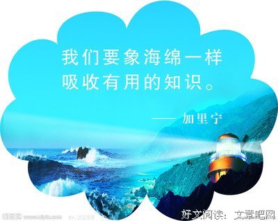 关于相互之间的格言