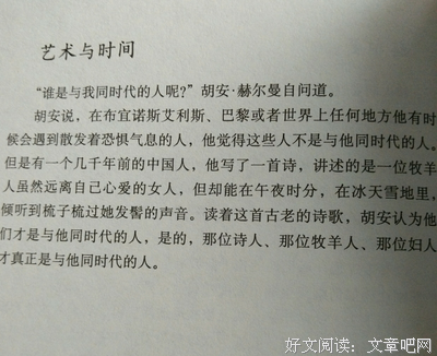 关于冰天雪地的语句