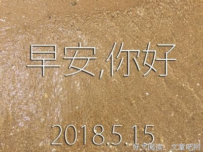 《心灵感悟》的句子