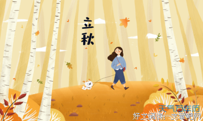 哲就了没我要思想的优美句子