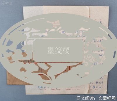 迟子建句子