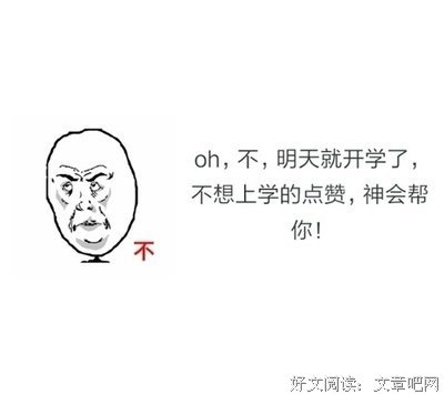 长安有卖糖葫芦经典名句