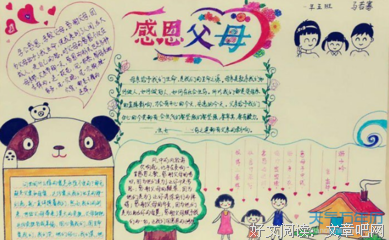 句集的优美句子