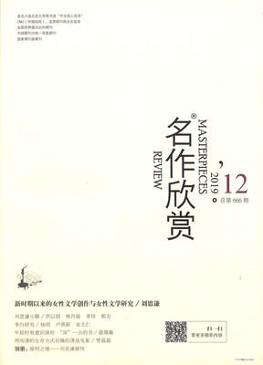 名作欣赏| 梦幻