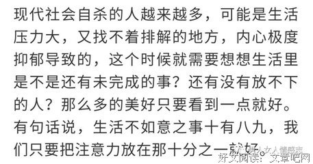 人生苦短，谁不是一边擦干眼泪，一边昂首阔步