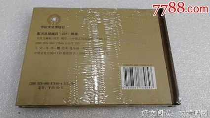 义鼠
