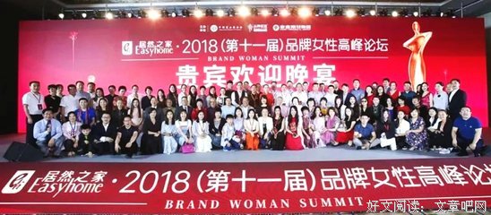 德芬专栏：伊能静夫妻事业全面开花，如何打造旺夫又旺妻的婚姻