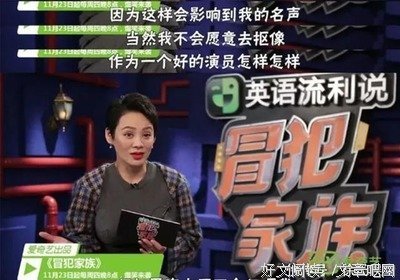 乘风破浪的人设
