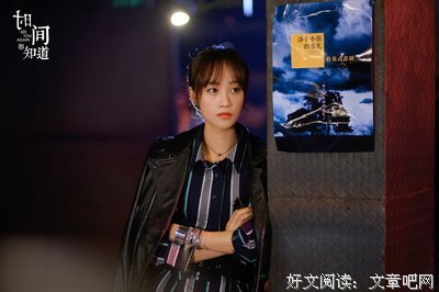 “蓝盈莹，求求你别再努力了！”