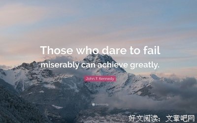 有关约翰·普莱目出她事名言