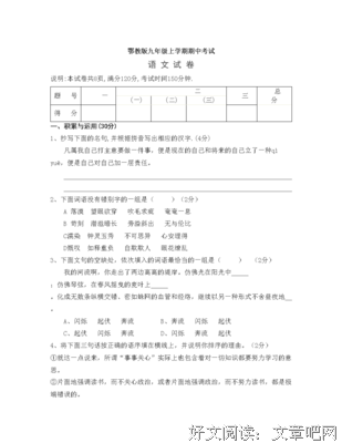 2019侯玉秀的名言