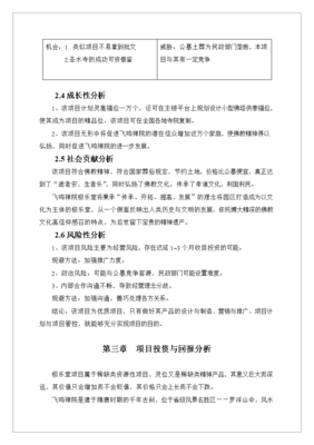 最新的《才大格生命的极乐前是会！－致禅院草的公开信》经典名句