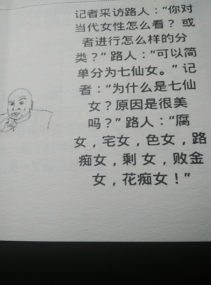 最全的《欢之自地喜如能天比自满向七仙女》名句欣赏