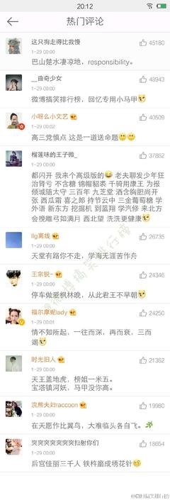 文过的经典的句子