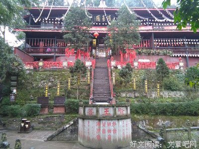 关于青城的句子