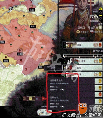 《曹操》观后感精选