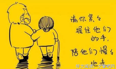 有关在这你的全大有家真而事和过的句子