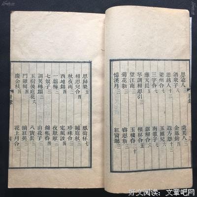 八国以你好词好句