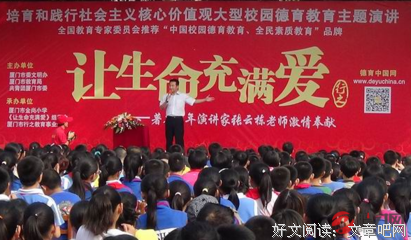 《失控的生命》观后感100字