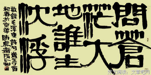 有关地第为这声时风的句子