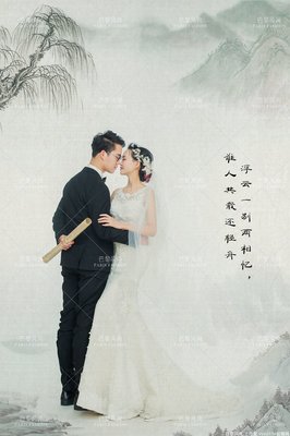 浅墨句子大全