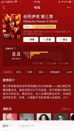 《嗜血娇娃》影评100字