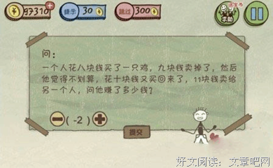 《坑爹游戏》的影评大全