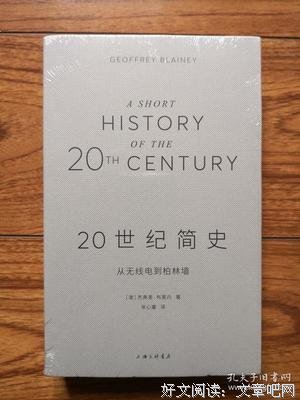 无线通信简史读后感100字