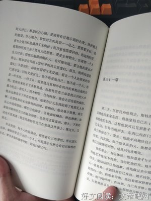 月亮说它忘记了读后感锦集