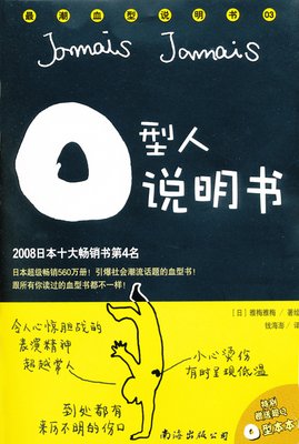 《Mr.Right说明书》读后感锦集