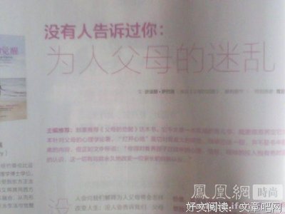 我和为为最近接触到的新鲜“玩具”