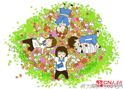 你需要多少朋友读后感精选
