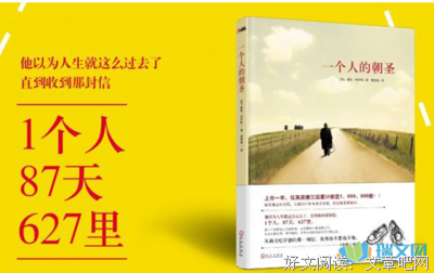 《一个人也要好好吃饭》读后感摘抄