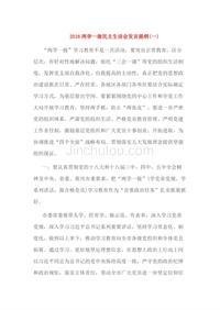 别丢下我读后感精选