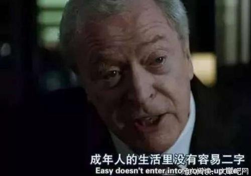 成年人的世界再艰难， 也不要忘了好好爱自己