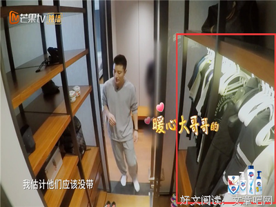 当别人向我交心时，我常常想要逃离现场。