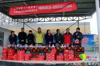 那一起走吧。