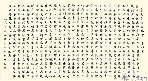 关于安分守己的格言