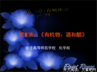关于源远流长名言名句